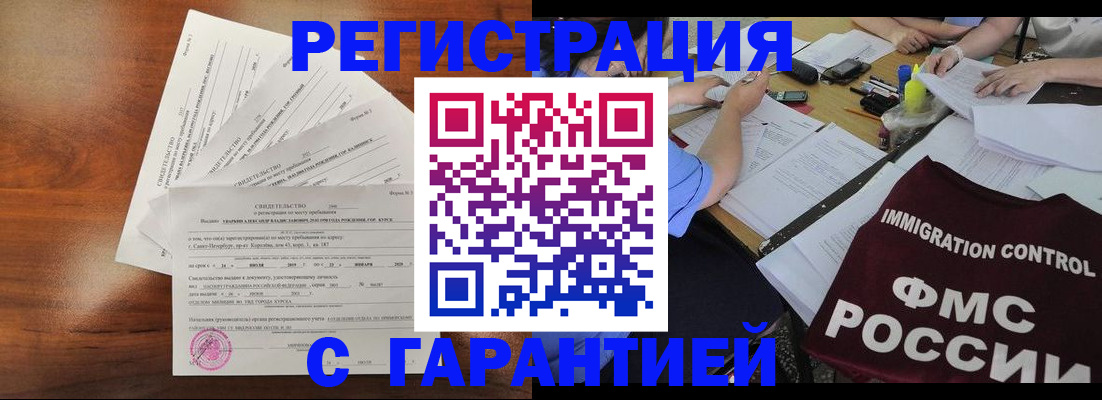 прописка поиск в Дрезне